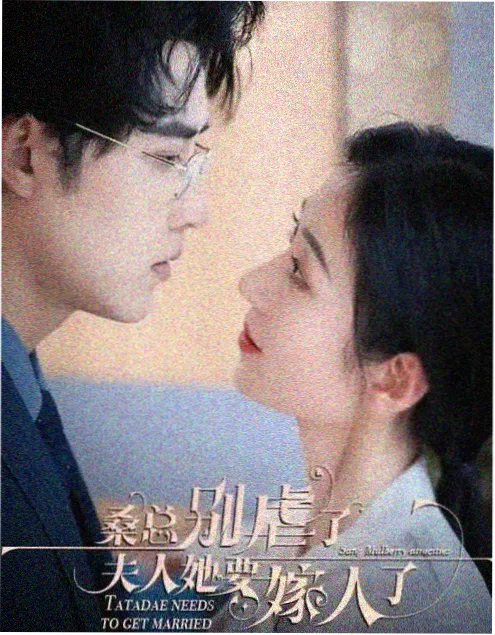 《我在长安送外卖》更新缩略图
