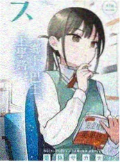综艺现场