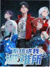 《开麦吧！现场》综艺海报