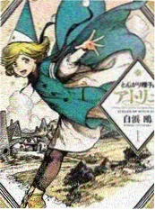 《厨房三千米》更新缩略图